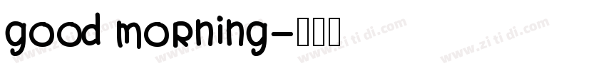 good morning字体转换